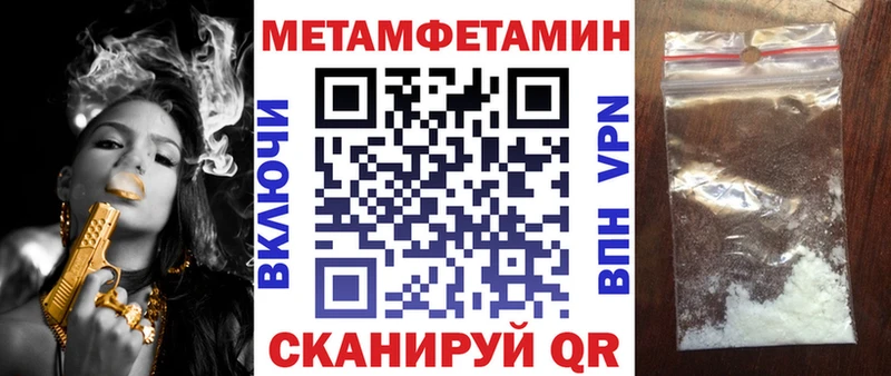 Амфетамин Розовый  что такое наркотик  Кондрово 