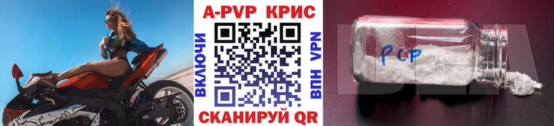 APVP Соль  где продают наркотики  Кондрово 