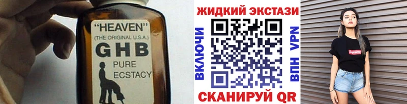 Бутират 1.4BDO купить наркоту мега ссылки Кондрово