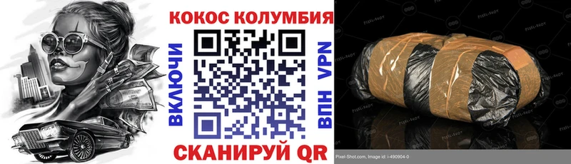 Cocaine VHQ Кондрово
