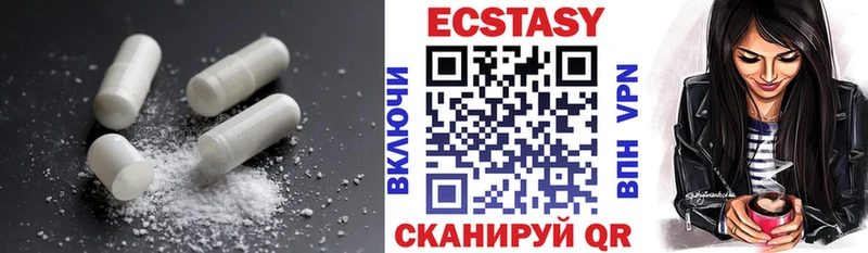 mega вход  Кондрово  Ecstasy круглые 