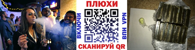 ГАШ VHQ  купить   Кондрово 