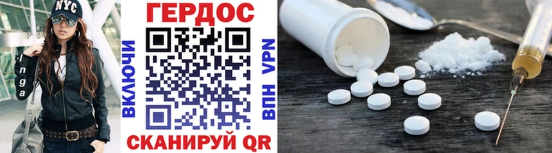 ГЕРОИН Heroin  Кондрово 