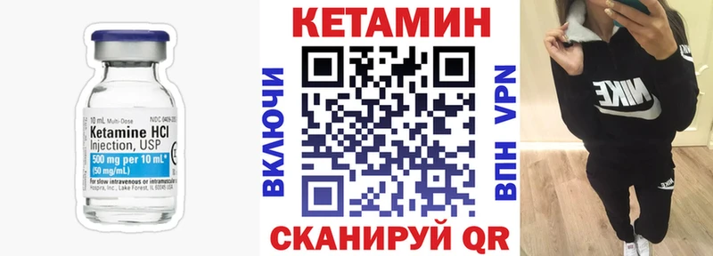 блэк спрут как войти  где продают   Кондрово  КЕТАМИН ketamine 