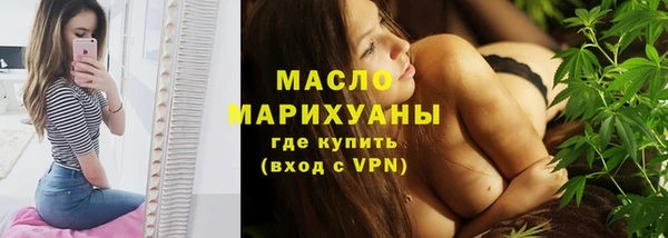 apvp Бронницы