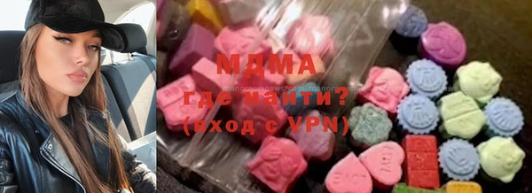 apvp Бронницы
