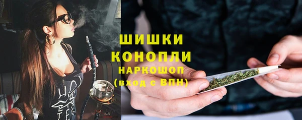 марихуана Бородино