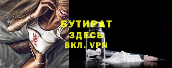 марихуана Бородино