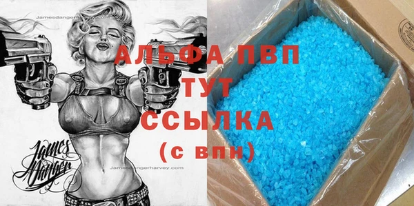 mdpv Рославль