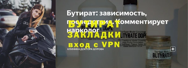 марихуана Бородино