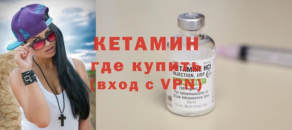 марихуана Бородино