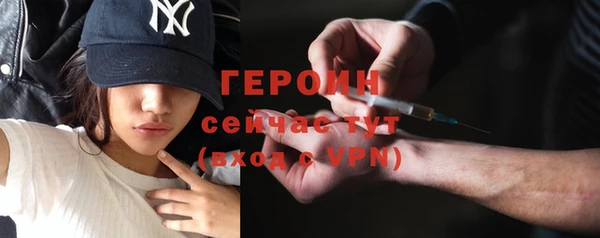 марихуана Бородино