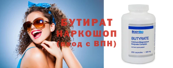 марихуана Бородино