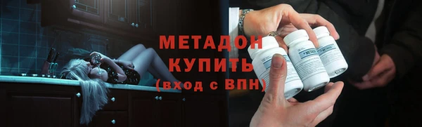 apvp Бронницы