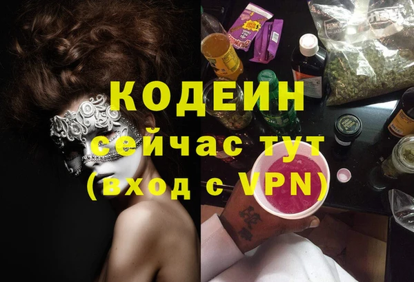 apvp Бронницы