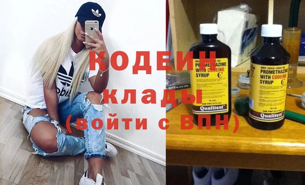 марихуана Бородино