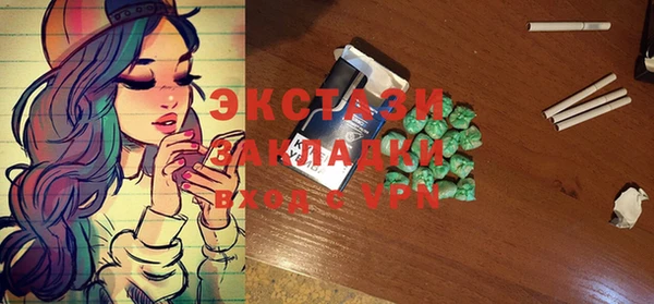 apvp Бронницы