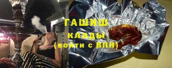 apvp Бронницы