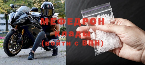 apvp Бронницы