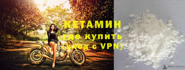 марихуана Бородино