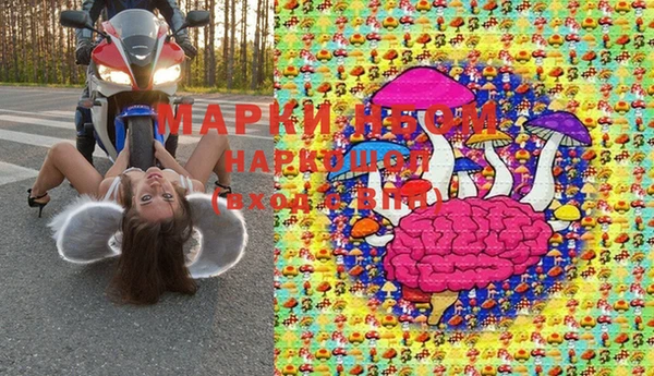 марихуана Бородино