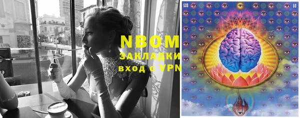 марихуана Бородино