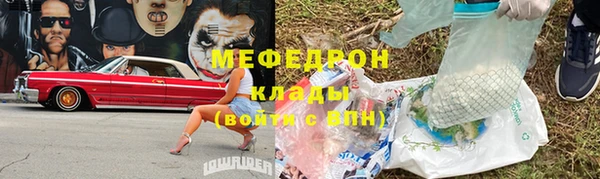 мдпв Бугульма