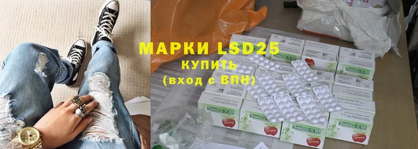 apvp Бронницы