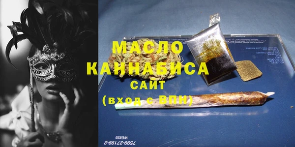 мефедрон мука Ростов