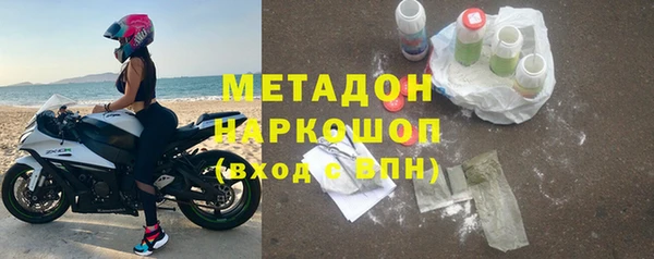 марихуана Бородино