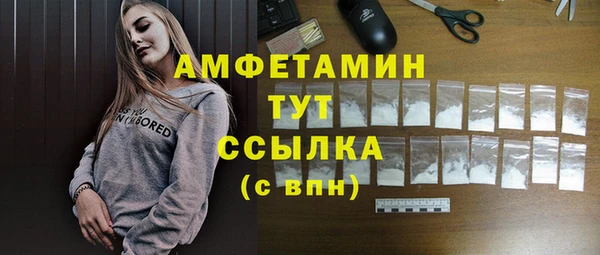 apvp Бронницы