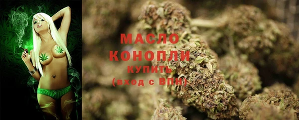 марихуана Бородино