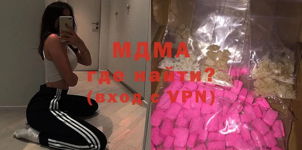 apvp Бронницы