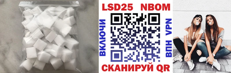Лсд 25 экстази кислота  где купить наркоту  Кондрово 