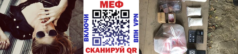Меф 4 MMC  это как зайти  Кондрово 
