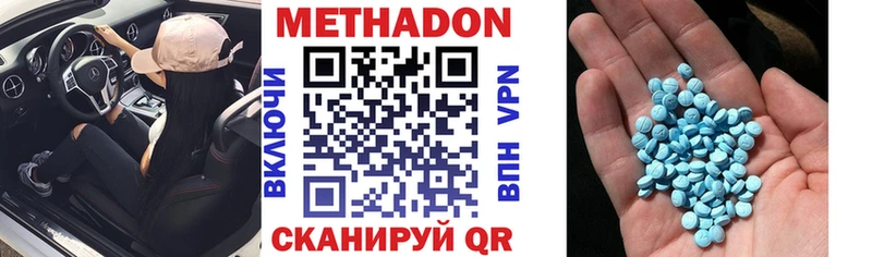 OMG как войти  Кондрово  МЕТАДОН мёд 