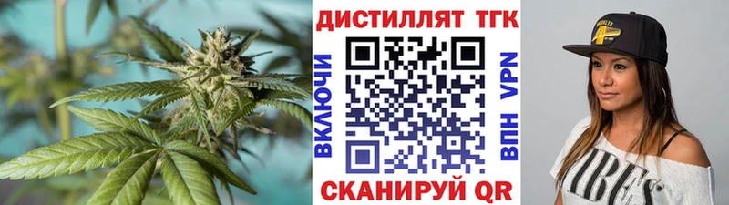 ТГК Wax  купить наркотик  omg зеркало  Кондрово 