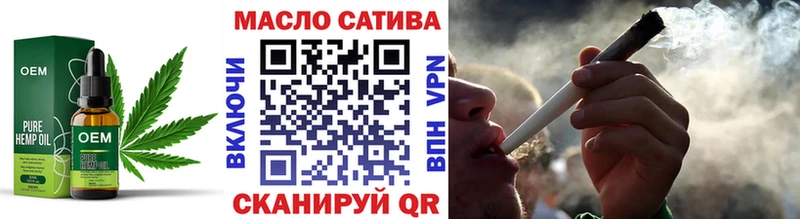 Дистиллят ТГК гашишное масло Кондрово