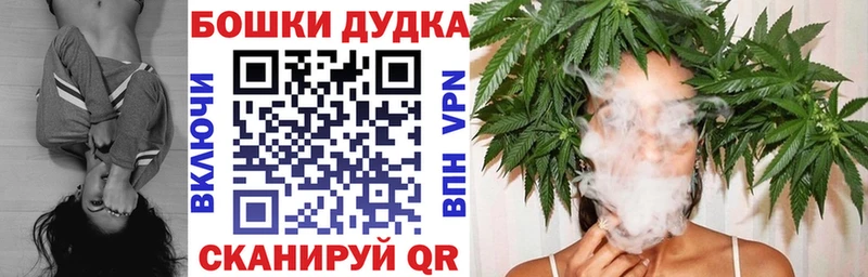 что такое наркотик  ОМГ ОМГ   Марихуана THC 21%  Кондрово 
